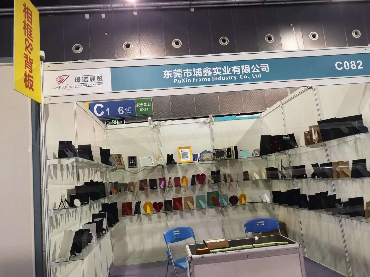 2019��18���й���ҵ��װ�λ�չ����